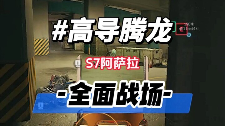 I heard the high-conductivity Tenglong handles pressure better.