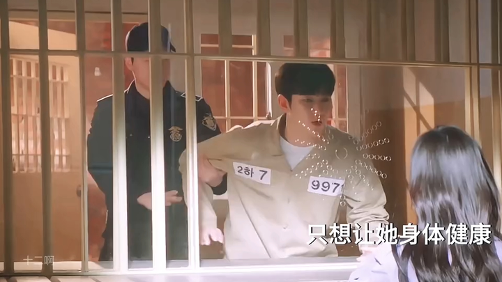 Love and indifference are really obvious: Hyun-woo crouches down to help Hae-in up, while Yoon Eun-s