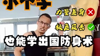 Trước chênh lệch sức mạnh tuyệt đối, thực sự không có cơ hội chiến thắng sao?