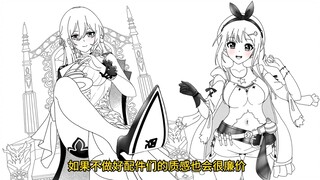 二次元衣服那么好看，现实中为什么不设计成那样？