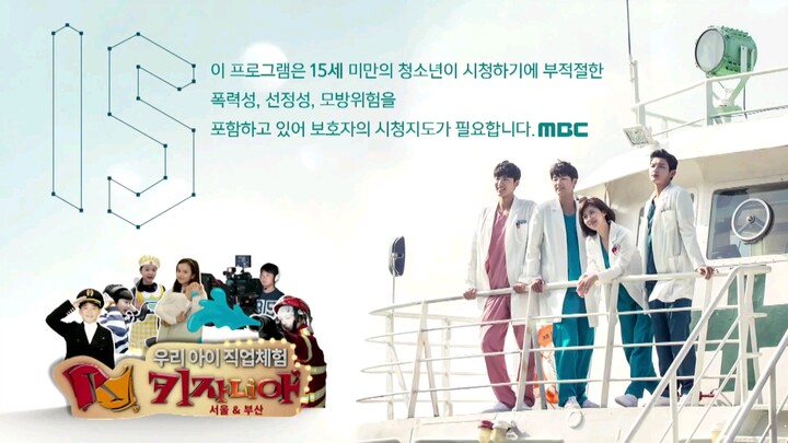 Hospital Ship Episode 25 Eng Sub