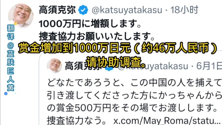 Kanji tulisan tangan di Kuil Yasukuni, Jepang: Perang Sakura akhirnya tak kuat menahan tekanan dan m