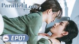 ENG SUB【Parallel Love】EP01