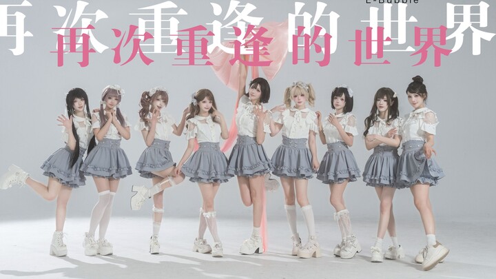 [Magical Girl Reunited Once More]