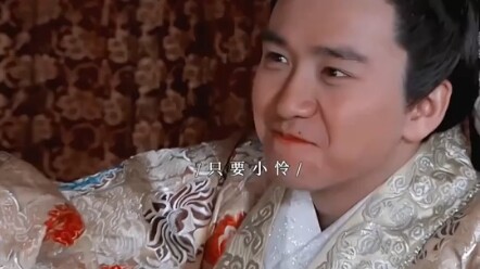 他在用生命赌郑儿会不会爱上自己，换回了一句不要吃会死的