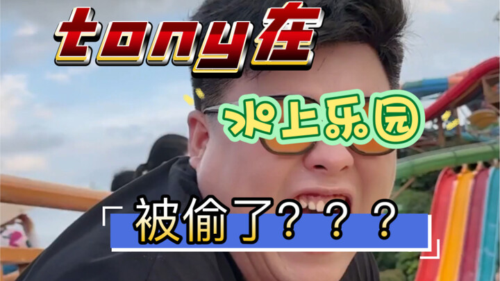 ديوكام! إذا أمسكت بمن هو، فلن أتركه أبدًا!!!