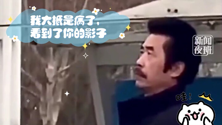 I must be sick—I keep seeing your shadow.