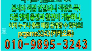 0️⃣1️⃣0️⃣-4️⃣3️⃣5️⃣9️⃣-3️⃣5️⃣2️⃣5️⃣인디오게임 9.5% 랩터게임 9.9% 바이브게임 2.7% 총판 매장 이제는 여러분들도 본사직통 총판 매장 #총판 #매