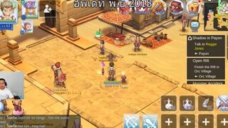 Ragnarok M ไกด์  - โดนบาโฟ เควสโซโล่ตบตาย วิธีกลับไปสู้ใหม่