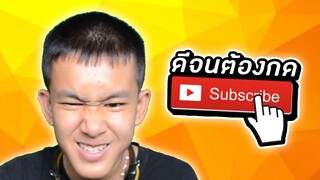 คุณภาพต้องดีตั้งแต่ต้นจนจบ