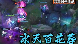 زيلاس: "أنا قادر على الـC، هيا بنا نلعب معًا!" ماجير: "أنت من قلت هذا!" تحدي الحساب المشترك ضد فريق 