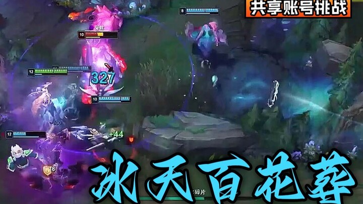 Zerath: "I can carry this game—just leave it to me!" Viktor: "You said it yourself!" Shared-account 