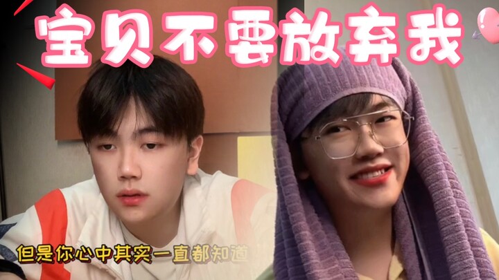 Thầy giáo xuất hiện biểu hiện như vậy có phải là đã từ bỏ tôi rồi không?