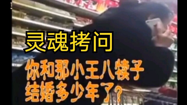 คุณป้าเร่งลูกสาวให้มีลูก ทั้งพูดจ้าละหวั่นทั้งน่ารักสุดๆ! สบตากันครั้งเดียวก็รู้เลย นี่แหละแม่แท้ๆ!