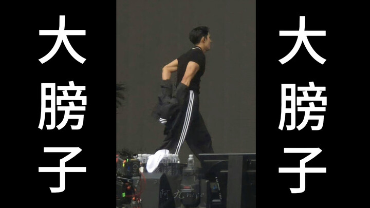 [Qu Ba] “On How Much Xu Hao Loves Jin Kui… Big Biceps”