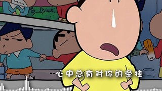 [AI Fengjian & Adai & Masao & Xiaoxin] "If Love Forgets" At a certain moment, you will suddenly unde