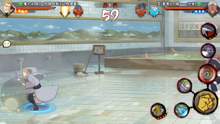 Tập công bằng nhất