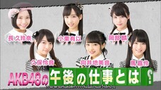 AKBINGO! EP 478 Sub Thai