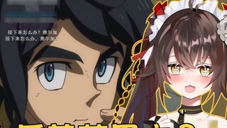 Gadis cantik itu memperhatikan Gundam dan memuji kontras antara bulan sabit dan bulan! "Pahlawan yan