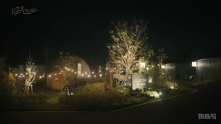 Koifure episode 07 END