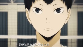 "Jadi bagaimana kalau aku bukan jenius?" - Pemain bola voli/Oikawa Toru