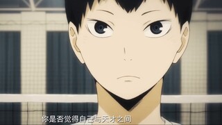 "So what if I'm not a genius?" - Volleyball boy/Oikawa Toru