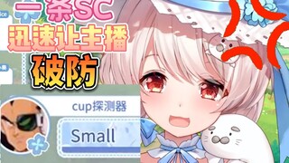 5个字母光速让钢板破防【白神遥Haruka】