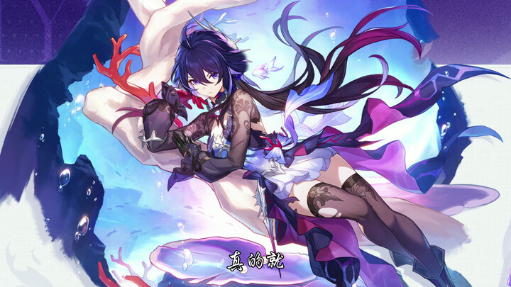 Ai mà chả có đồng vị của mình chứ?