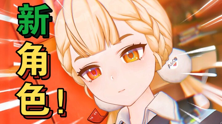 【绝区零】爱丽丝——超级精致的脸模！4K实机展示！