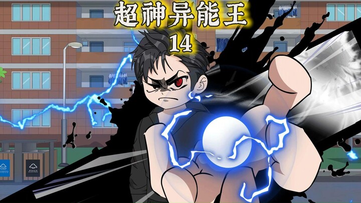 金龙水库原来不是人间天堂！ #原创动画 #二次元动漫 #末日生存 #内容启发搜索 #末世