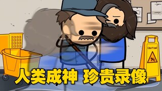 氰化欢乐秀：如果世间再无时间 那我便化为时间！