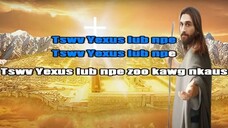 Tswv Yexus Lub Npe