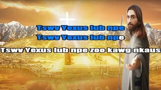 Tswv Yexus Lub Npe