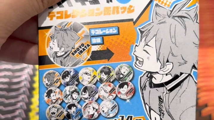 المكان الذي تبدأ فيه الأحلام! تفكيك ثلاثي للمنحوتات البارزة لـ "فوليبول بويز" من جي إس!