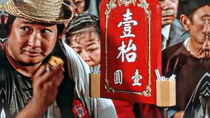 New Year’s is almost here—time to stretch those muscles after a round of mahjong 😄