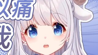 [咩Li]“Tôi thực sự thích lối sống đồi trụy”