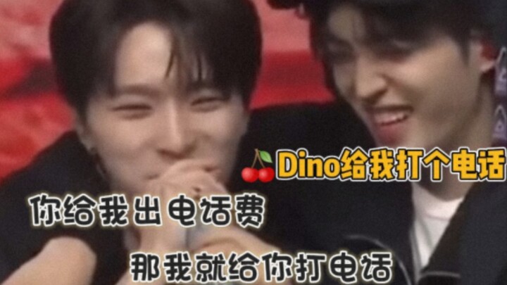 【Triết Sán】Gương mặt “mọt sách” ngoài đời của Dino, đang xin tiền điện thoại từ các anh trai～