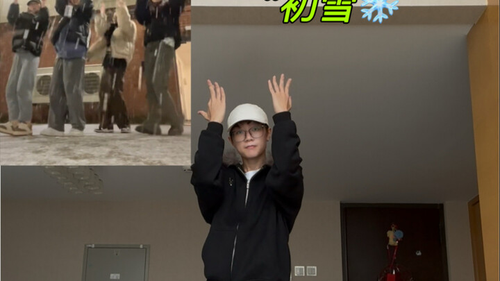 دورة تعليمية للثلج الأول، تمارين لمدة ثماني دقائق، ادعِ صديقتك المقربة للرقص معك