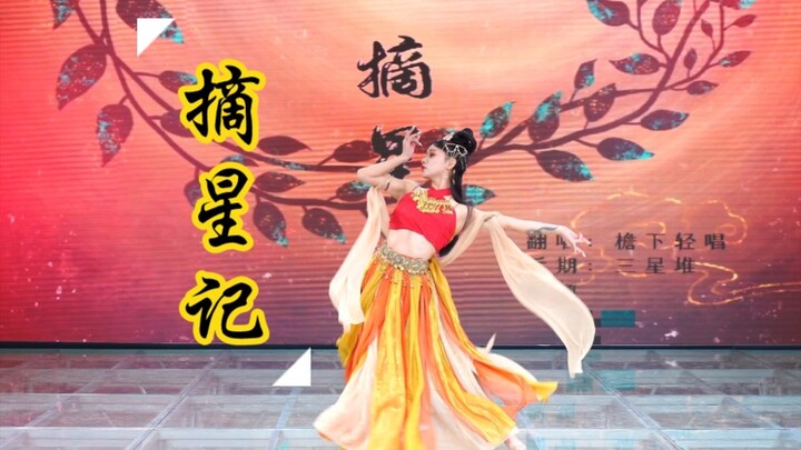 【Xiao Wu】Exotic Beauty Performs at the Cosplay Event—Your Majesty, You’re Here! —“Reaching for the S