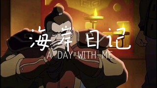 三国演义，张飞醉酒鞭打士兵