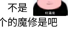 Trong bản sao chậu chân này, nếu bạn muốn có được một phần số lần tiêu diệt, bạn phải dựa vào các mố