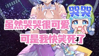 【恬豆】没有人在意我的感受😭你们就知道哈哈哈🤣🤣🤣