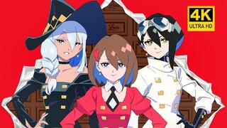 【يناير/نسخة مطولة】استوديو Trigger × أغنية جديدة لـ Ado × يوتاكا يوشيناري كريم الشوكولاتة «Chocolat C