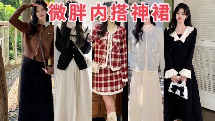 جميلة حتى من دون معطف! 7 أطقم فساتين للخريف والشتاء – تظهرك أنحف وتخفي العيوب!