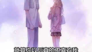 有声漫--第36集 亲啦亲辣