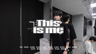 【TF家族练习生】《肆意生长》见面会:《This Is Me》练习室