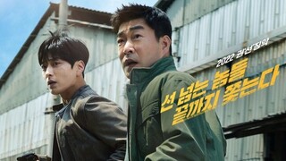 The Good Detective 2 | Episode 14