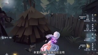 我会永远视监你
