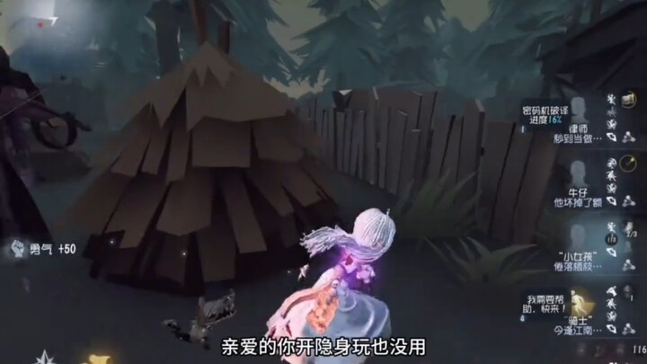 我会永远视监你