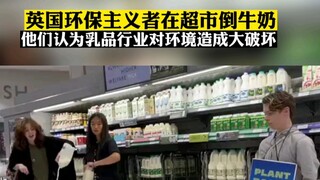 British environmentalists dump milk in supermarkets, arguing that the dairy industry is causing sign